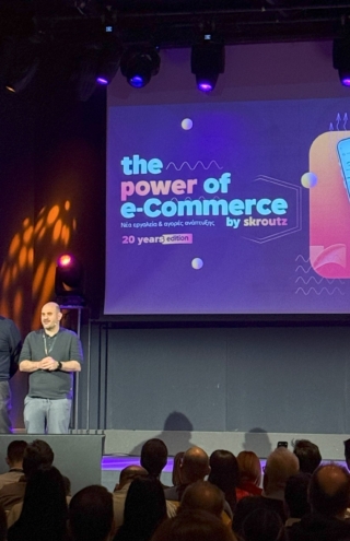 The Power of e-Commerce by Skroutz: Στο επίκεντρο η τέλεια αγοραστική εμπειρία
