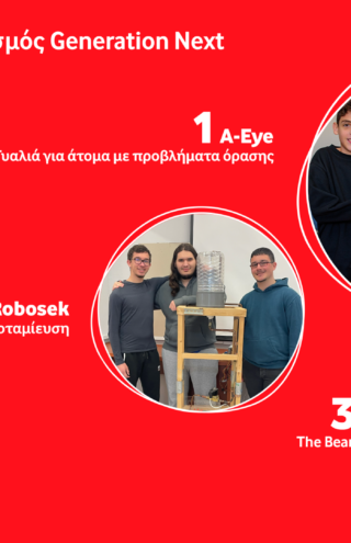 Το Ίδρυμα Vodafone ανακοινώνει τους νικητές του 8ου Πανελλήνιου Διαγωνισμού Generation Next που θα ταξιδέψουν στην Ευρώπη
