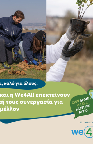 Η Lidl Ελλάς και η We4All επεκτείνουν τη στρατηγική τους συνεργασία για ένα βιώσιμο μέλλον