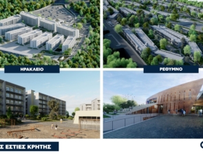 Ο Όμιλος AKTOR  υπέγραψε τη σύμβαση για το μεγάλο έργο ΣΔΙΤ των φοιτητικών εστιών Κρήτης