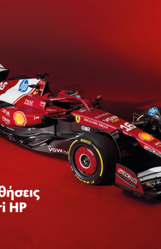 Θέλεις να ζήσεις μια μοναδική F1 εμπειρία με τη Shell;