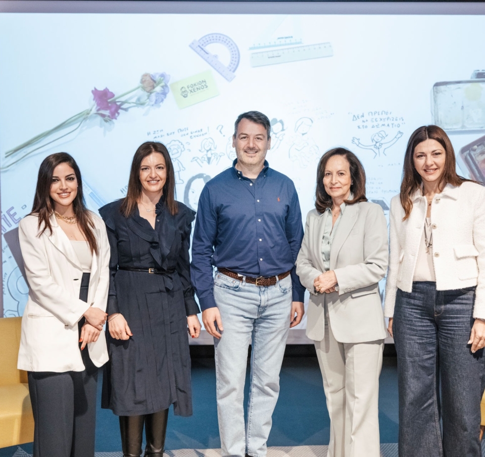 ΚΑΜΠΑΝΙΑ ΣΕΛΠΕ: «Ονειρεύομαι έναν κόσμο που…»