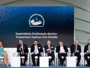 Η Ένωση Μαρινών Ελλάδας παρουσίασε την μελέτη της για το Χωροταξικό Σχεδιασμό Συστήματος Μαρινών στην Ελλάδα