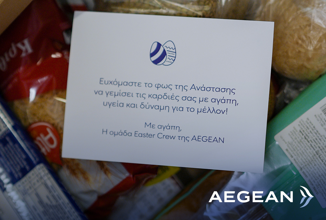 «AEGEAN Easter Crew»: Η εθελοντική ομάδα εργαζομένων της AEGEAN πραγματοποίησε μια ακόμη Πασχαλινή δράση προσφοράς και αλληλεγγύης