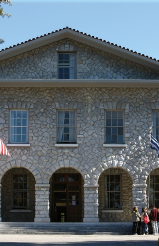 Η Ελληνικός Χρυσός εγκαινιάζει το νέο, διευρυμένο Πρόγραμμα Υποτροφιών,  με δύο πλήρεις υποτροφίες στο Κολλέγιο Ανατόλια για το 2025