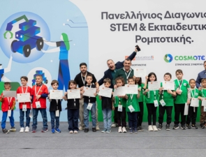 COSMOTE: Ρομποτικές λύσεις AI παρουσίασαν οι μαθητές στον τελικό του Πανελλήνιου Διαγωνισμού STEM 2025