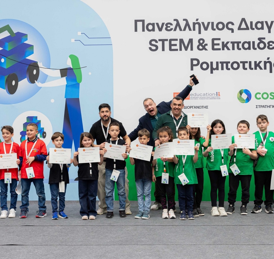 COSMOTE: Ρομποτικές λύσεις AI παρουσίασαν οι μαθητές στον τελικό του Πανελλήνιου Διαγωνισμού STEM 2025