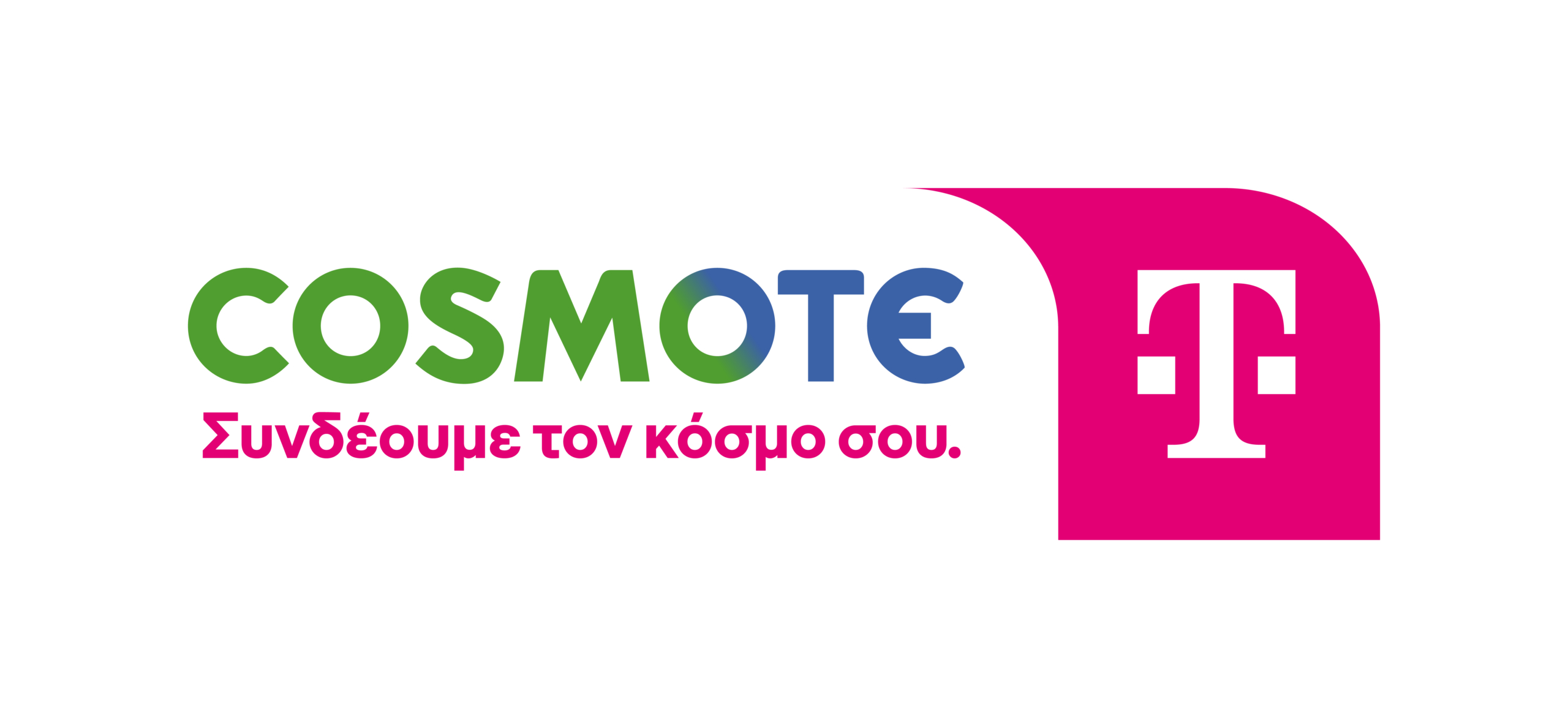 COSMOTE TELEKOM: «Συνδέουμε τον κόσμο σου»