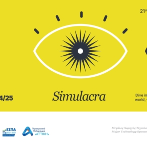 COSMOTE: Μεγάλος Χορηγός Τεχνολογίας του Athens Digital Arts Festival 2025