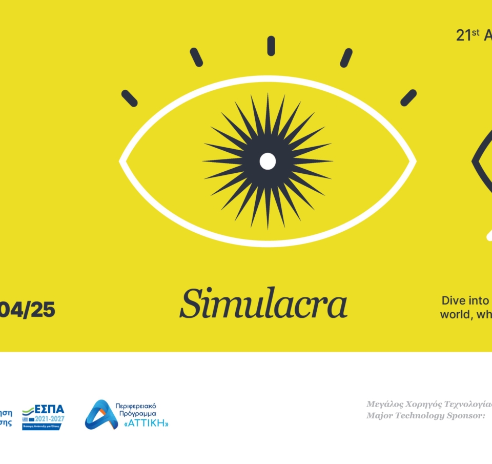COSMOTE: Μεγάλος Χορηγός Τεχνολογίας του Athens Digital Arts Festival 2025