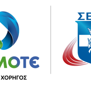 COSMOTE: Μεγάλος χορηγός του ΣΕΓΑΣ για τα επόμενα 3 χρόνια