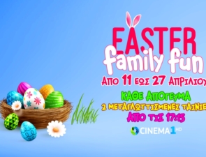 «Easter Family Fun»: Πάσχα στην COSMOTE TV με περισσότερες από 30 ταινίες κινουμένων σχεδίων