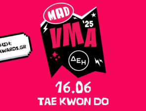 MAD VIDEO MUSIC AWARDS 2025 ΑΠΟ ΤΗΝ ΔΕΗ: ΑΝΑΚΟΙΝΩΘΗΚΑΝ  ΟΙ ΥΠΟΨΗΦΙΟΤΗΤΕΣ ΓΙΑ ΤΗ ΦΕΤΙΝΗ ΑΠΟΝΟΜΗ ΤΩΝ ΒΡΑΒΕΙΩΝ