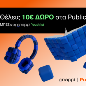Τα Public υποδέχονται τη Snappi και προσφέρουν ακόμη περισσότερα προνόμια στους νέους!