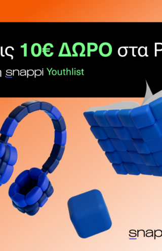 Τα Public υποδέχονται τη Snappi και προσφέρουν ακόμη περισσότερα προνόμια στους νέους!