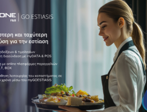 GO ESTIASIS: Η πιο προηγμένη λύση για τις επιχειρήσεις εστίασης του αύριο από τη SOFTONE F&#038;B