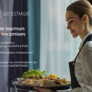 GO ESTIASIS: Η πιο προηγμένη λύση για τις επιχειρήσεις εστίασης του αύριο από τη SOFTONE F&#038;B