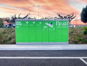 Η Box Now μαθαίνει το τελευταίο μίλι στα ελληνικά νησιά