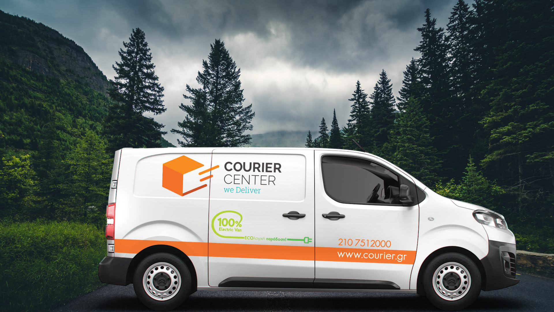 Courier Center: Η ελληνική εταιρία ταχυμεταφορών που φέρνει το μέλλον στην πόρτα σας