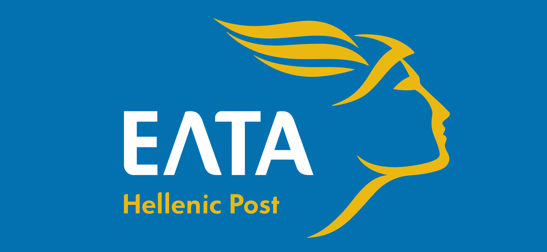 Τα Ελληνικά Ταχυδρομεία (ΕΛΤΑ) και η Alpha Bank υπέγραψαν Μνημόνιο Συνεργασίας