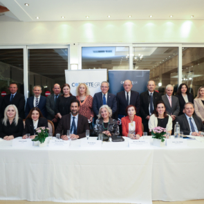 White Paper: &#8220;Συμπερίληψη και Προσβασιμότητα: Καταλύτες για την ανταγωνιστική ανάπτυξη και την κοινωνική συνοχή&#8221;