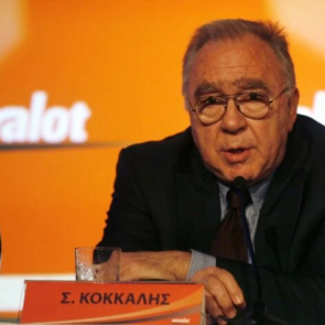 Γιατί ο Σωκράτης Κόκκαλης με την  Intralot ποντάρει στην άλλη άκρη του Ατλαντικού