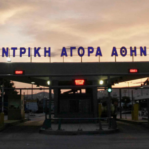 Πώς μία παραδοσιακή δημόσια επιχείρηση στράφηκε σε μοντέλο ιδιωτικού τομέα