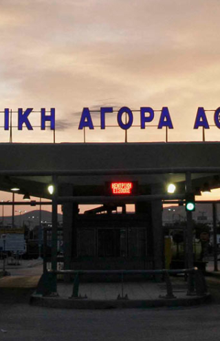 ΟΚΑΑ: Δημόσια Ανάπτυξη με Πυξίδα τη Βιωσιμότητα