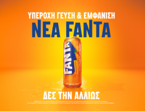 H Fanta την είδε αλλιώς… με νέα υπέροχη γεύση και εμφάνιση!
