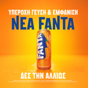 H Fanta την είδε αλλιώς… με νέα υπέροχη γεύση και εμφάνιση!