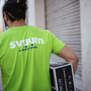 Svuum-Lastmily: Οι startups που αλλάζουν τα δεδομένα στο last mile και κερδίζουν μερίδια αγοράς