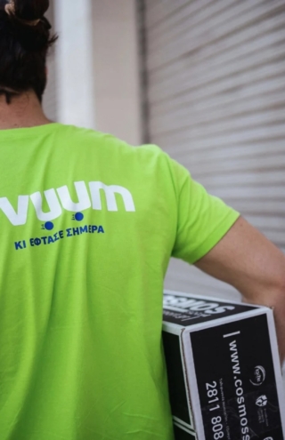 Svuum-Lastmily: Οι startups που αλλάζουν τα δεδομένα στο last mile και κερδίζουν μερίδια αγοράς