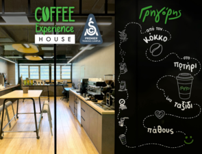 Το Coffee Experience House του Γρηγόρη αναγνωρίστηκε ως SCA Campus