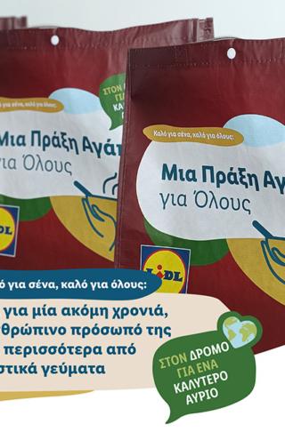 Η Lidl Ελλάς μοίρασε πάνω από 2.000 εορταστικά γεύματα