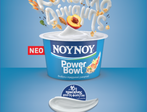 NOYNOY PowerΒowl: Μέγας Χορηγός του 3ου Διεθνούς Ημιμαραθωνίου Πάτρας!