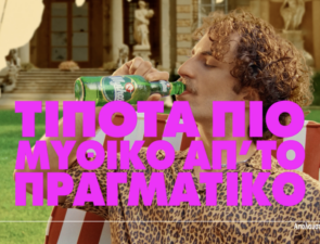 Νέα καμπάνια Mythos: Αισιοδοξία με ένα τολμηρό «Ε ΚΑΙ;»
