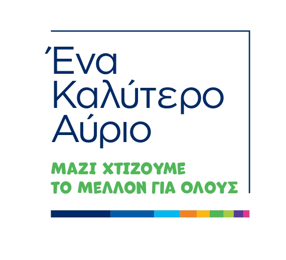Η BAT Hellas ενισχύει το έργο της Odyssea για ένα Καλύτερο Αύριο με ευκαιρίες για όλους