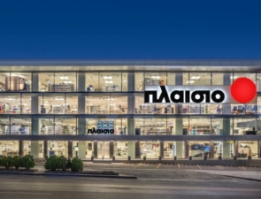Η Πλαίσιο ανανεώνει το δίκτυο καταστημάτων της