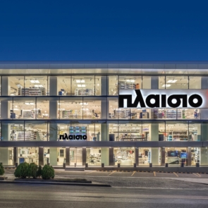 Η Πλαίσιο ανανεώνει το δίκτυο καταστημάτων της