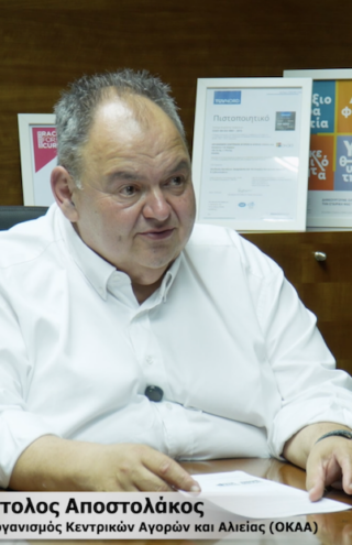 Απόστολος Αποστολάκος Διευθύνων Σύμβουλος ΟΚΑΑ : Οι καταναλωτικές συνήθειες έχουν αλλάξει