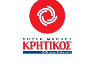 Η ΑΝΕΔΗΚ ΚΡΗΤΙΚΟΣ αποδεικνύει έμπρακτα την ευαισθησία της για το περιβάλλον προωθώντας τη μείωση του ανθρακικού της αποτυπώματος!