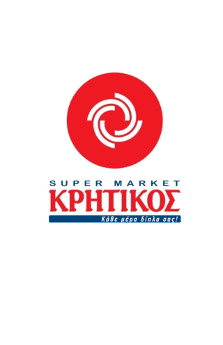 Η ΑΝΕΔΗΚ ΚΡΗΤΙΚΟΣ αποδεικνύει έμπρακτα την ευαισθησία της για το περιβάλλον προωθώντας τη μείωση του ανθρακικού της αποτυπώματος!