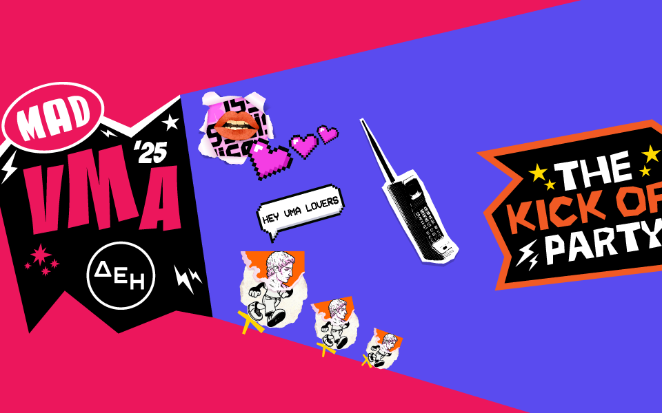 MAD VMA 2025 από την ΔΕΗ: Ένα Kick-Off Party που&#8230; ηλέκτρισε την Αθήνα!