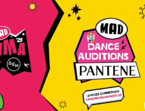 Feel the Beat, Own the Stage: Τα MAD Dance Auditions by PANTENE, επιστρέφουν στη σκηνή των MAD VMA 2025 από την ΔΕΗ!