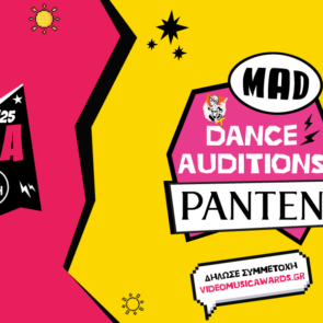 Feel the Beat, Own the Stage: Τα MAD Dance Auditions by PANTENE, επιστρέφουν στη σκηνή των MAD VMA 2025 από την ΔΕΗ!