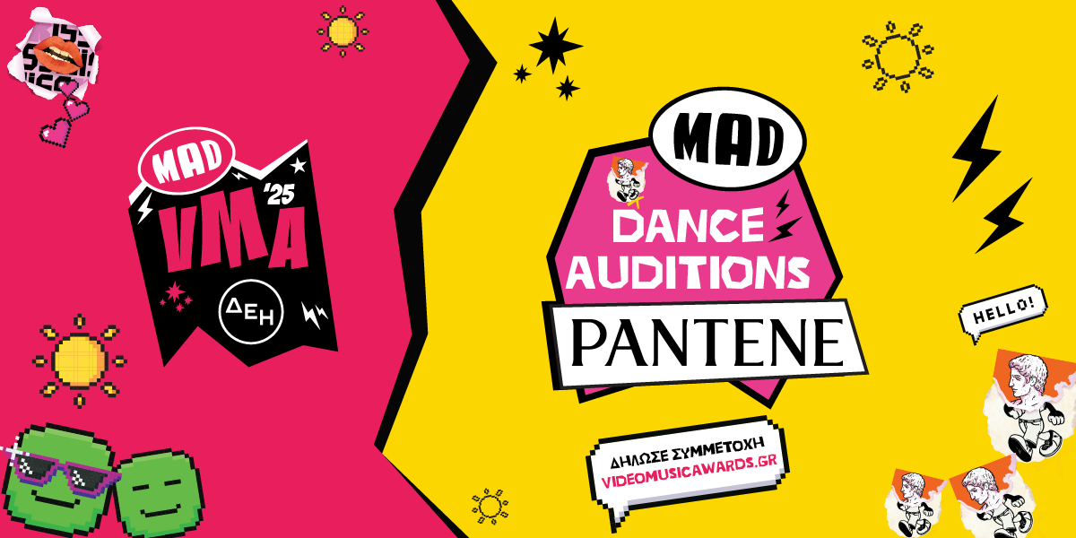 Feel the Beat, Own the Stage: Τα MAD Dance Auditions by PANTENE, επιστρέφουν στη σκηνή των MAD VMA 2025 από την ΔΕΗ!