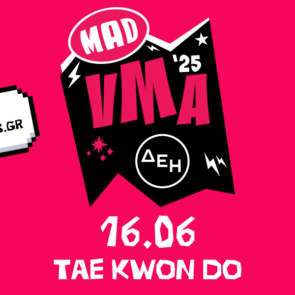 MAD VIDEO MUSIC AWARDS 2025 ΑΠΟ ΤΗΝ ΔΕΗ: ΕΡΧΟΝΤΑΙ – ΚΑΙ ΕΙΝΑΙ ΑΥΣΤΗΡΩΣ ΑΚΑΤΑΛΛΗΛΑ ΓΙΑ BOOMERS!