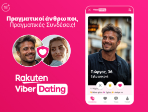 Η Rakuten Viber λανσάρει το Viber Dating και νέα επαγγελματικά εργαλεία στην Ελλάδα, ενισχύοντας τη στρατηγική του Super App