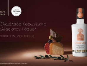 Παγκόσμια Πρωτιά για την Κρητική Terra Creta: Νο 1 Ελαιόλαδο Κορωνέικης ποικιλίας στον κόσμο*!