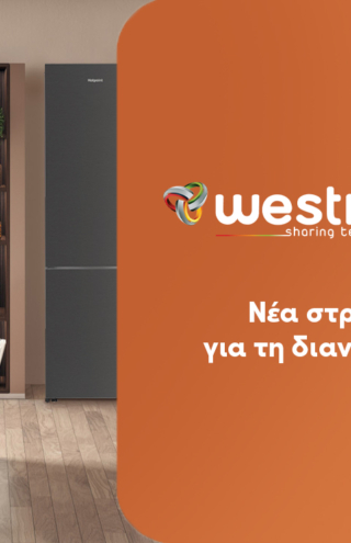 Νέα στρατηγική συνεργασία της Westnet με τη Hotpoint  για τη διανομή οικιακών συσκευών